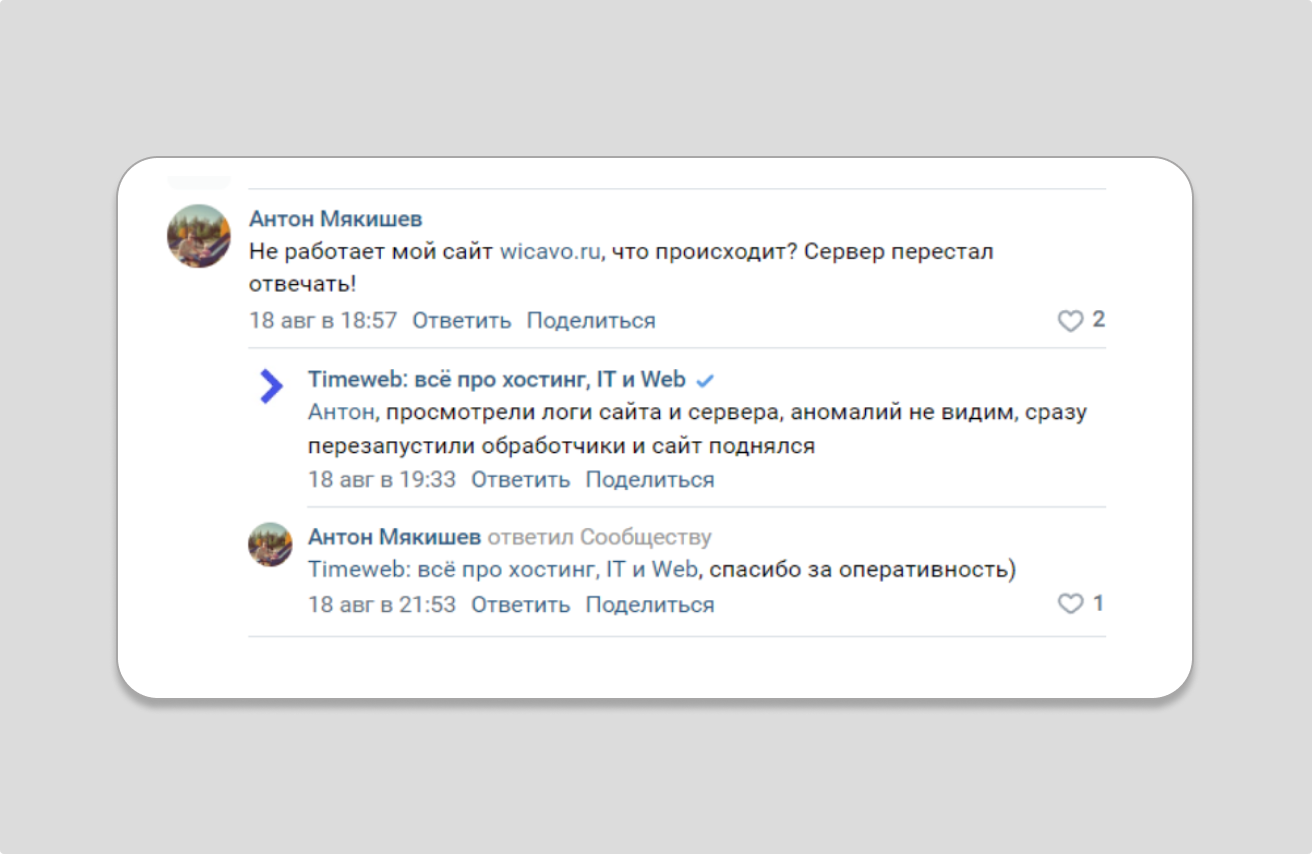 Зачем бизнесу SMM и как он работает