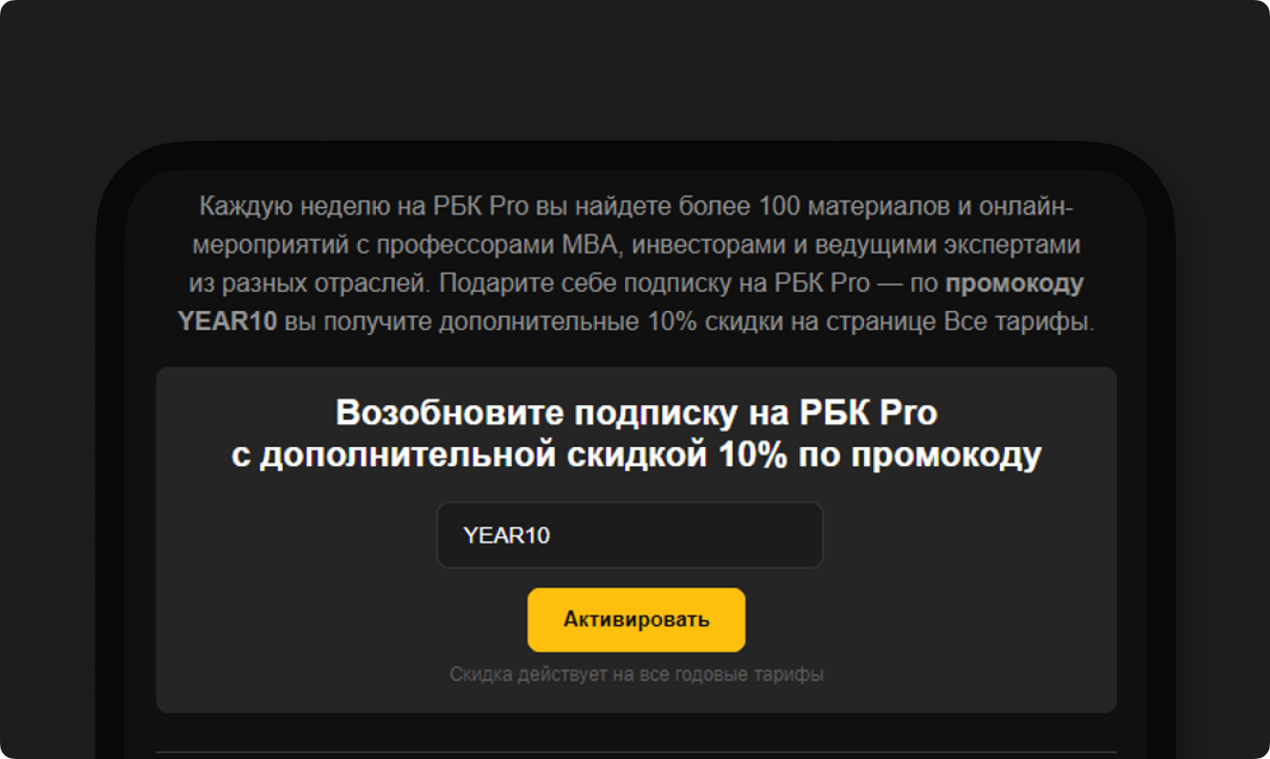 Как повысить продажи в любом сегменте бизнеса: подборка рабочих техник и  инструментов