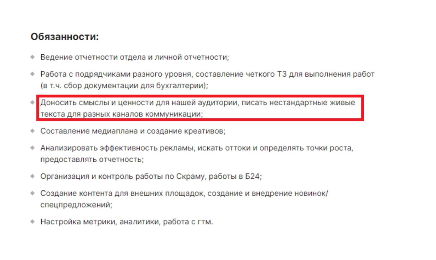 Чем занимается интернет-маркетолог и как сделать интернет-маркетинг своей  профессией.