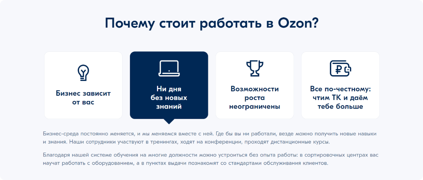 HR-бренд компании: формирование, развитие и управление HR-брендом в 2024  году.