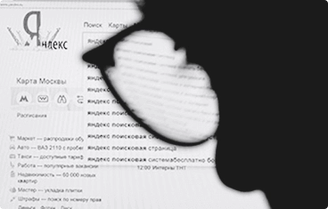 Право на забвение: кто выиграет от зачистки интернета