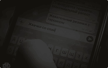Анатомия страха: как пользователи соцсетей становятся марионетками в руках «информационных террористов