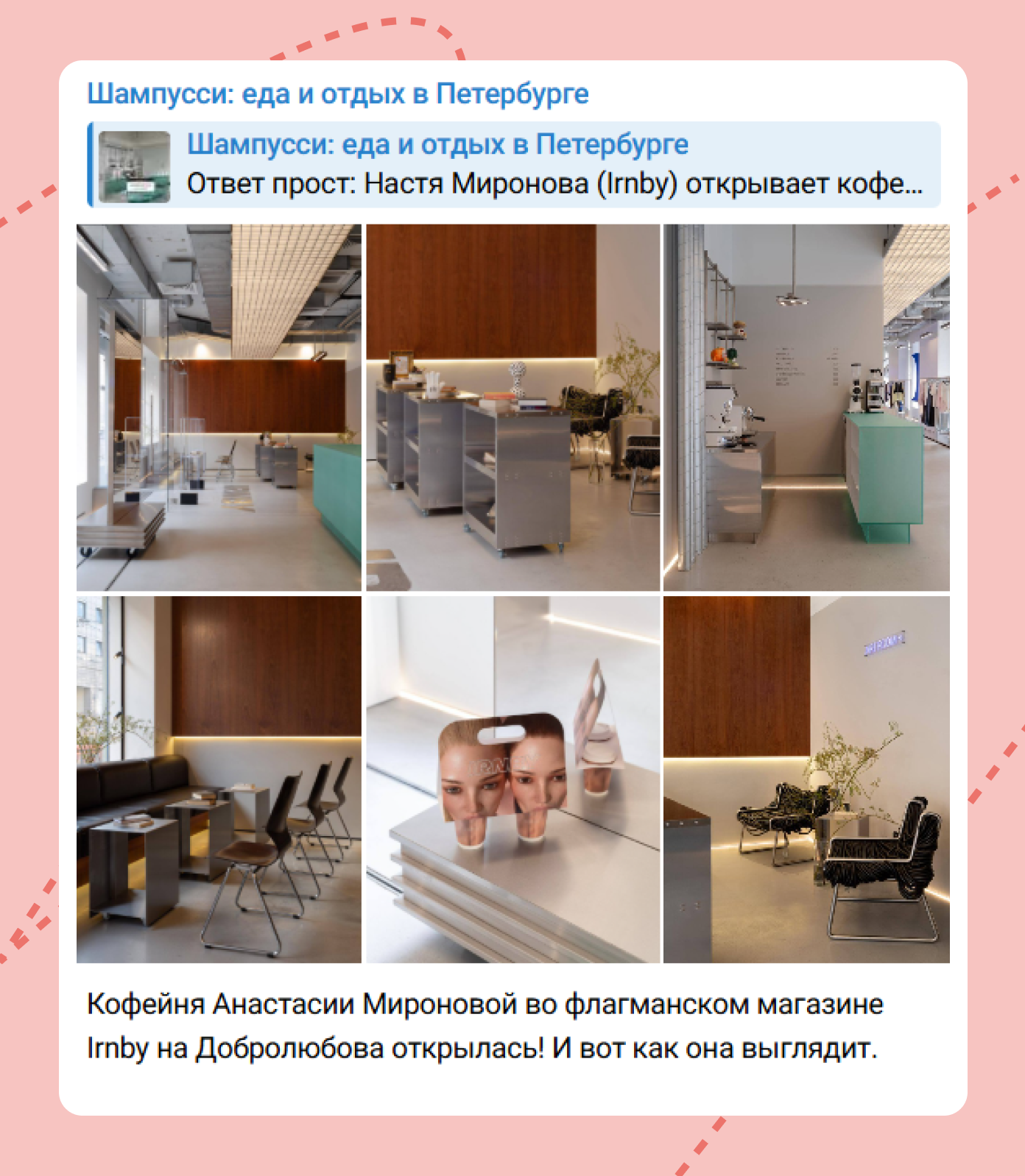 Первая публикация со снимками стаканов