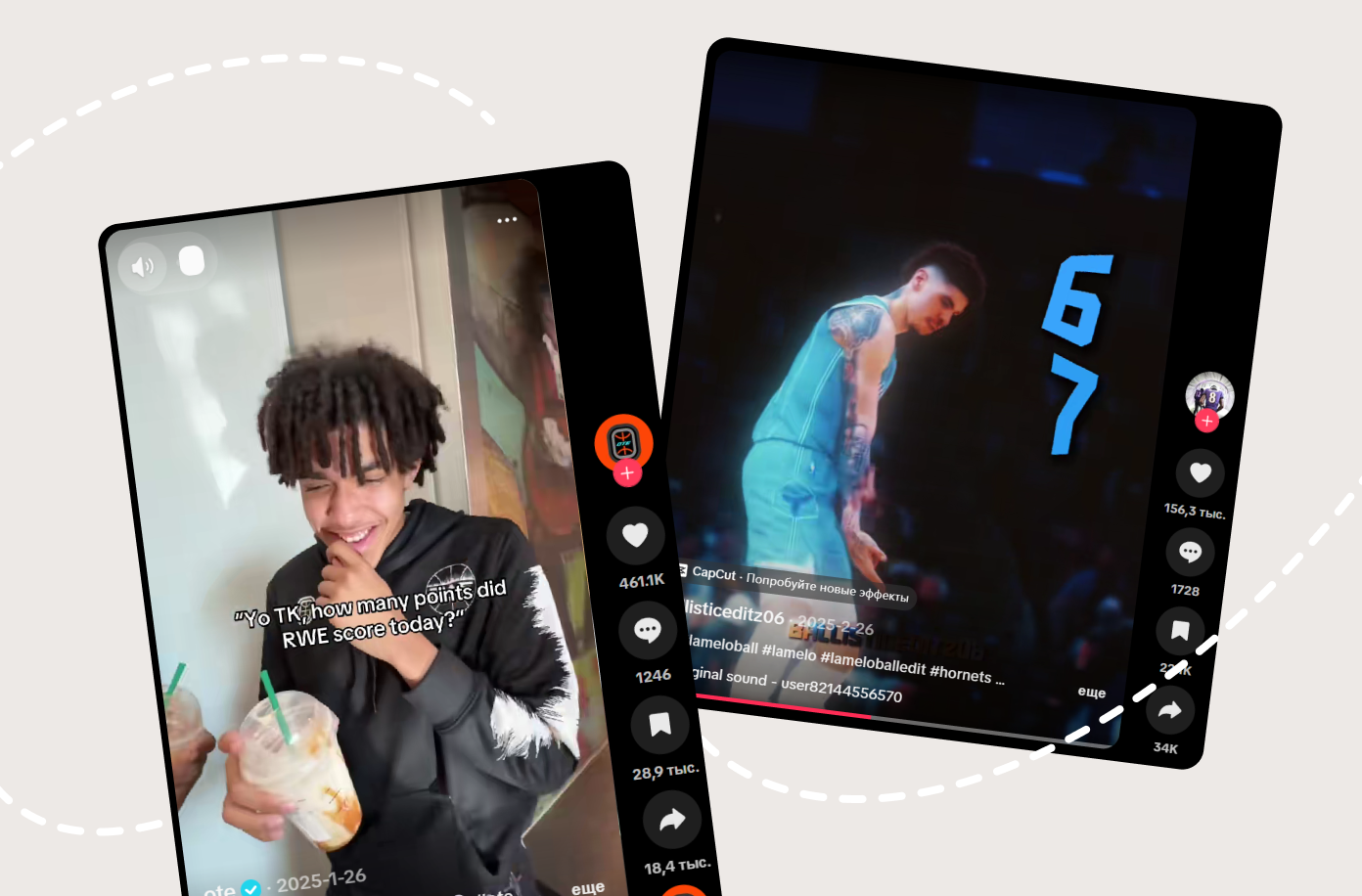 TikTok и YouTube Shorts вирусится ролик с &laquo;ребенком 6-7&raquo; (он же 67 Kid), снятый на молодежном баскетбольном матче.