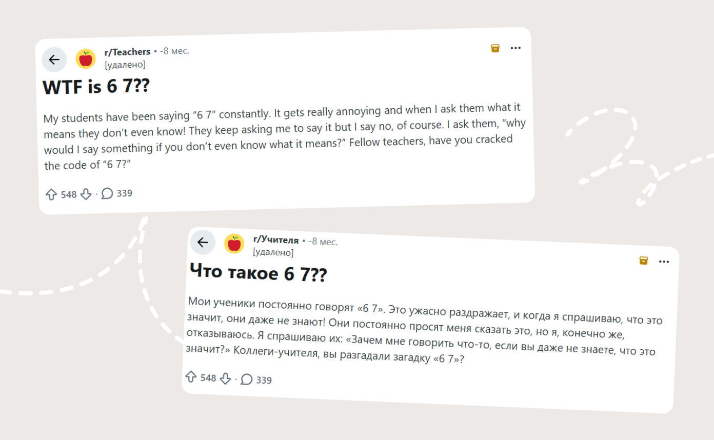 Тред про мем от взрослой аудитории. Источник: Reddit