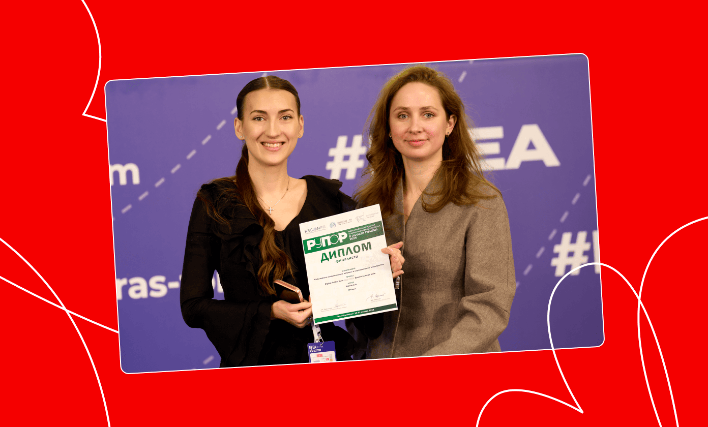 Янина Баранова, руководитель отдела событийного маркетинга SL на премии &laquo;РУПОР&raquo;  