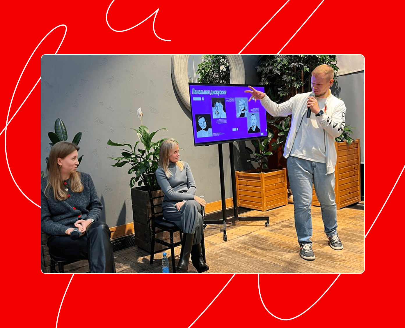 Digital Coffee Rave в Екатеринбурге