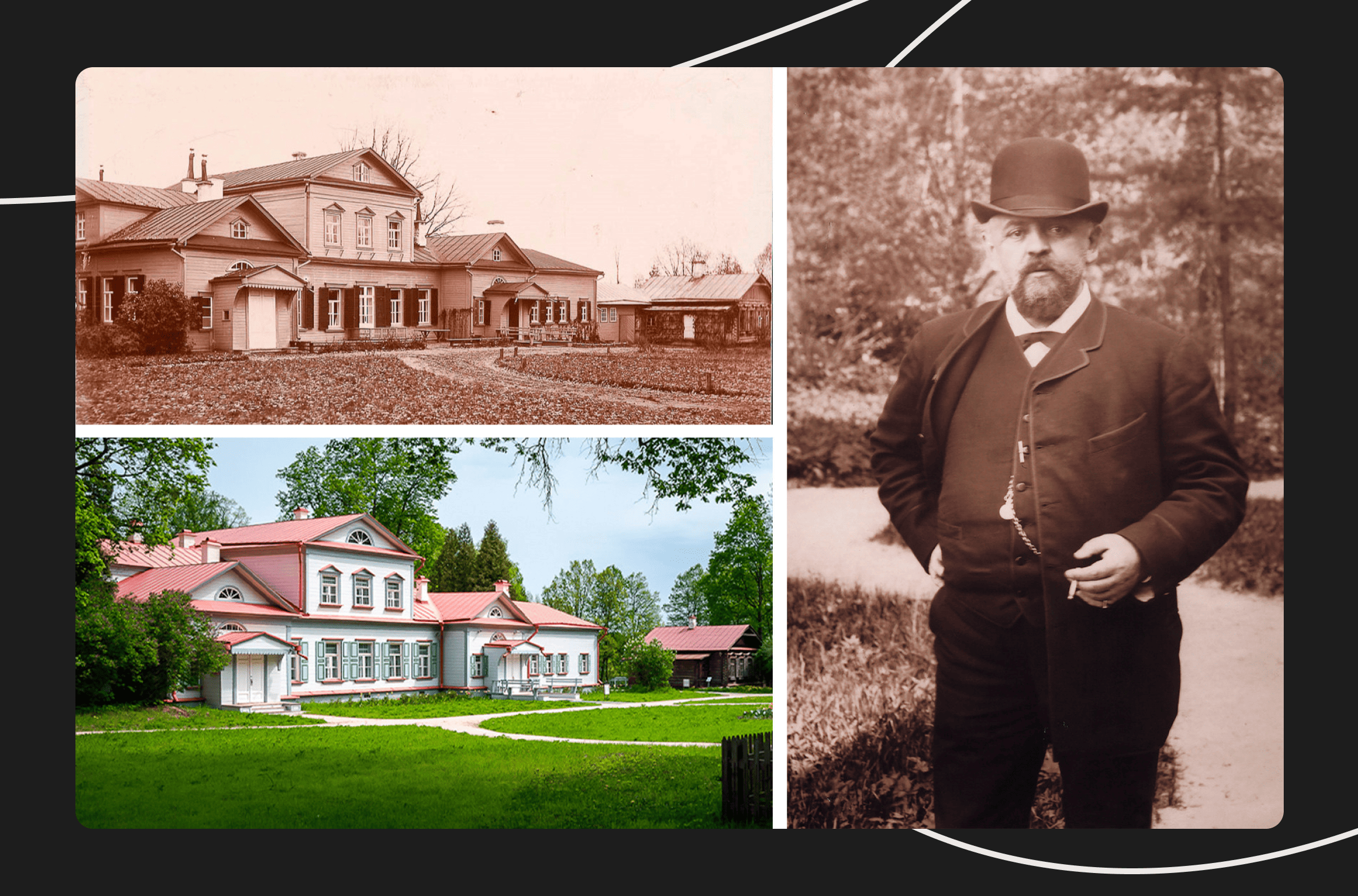 Савва Мамонтов и усадьба Абрамцево