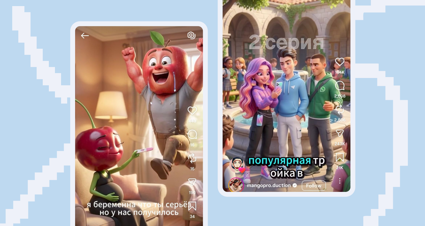 Сюжеты ИИ-сериалов это и семейные драмы овощей, и соцсети