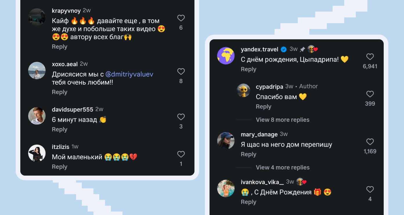 В комментариях к ИИ-сериалам пользователи сопереживают героям и ждут новых серий