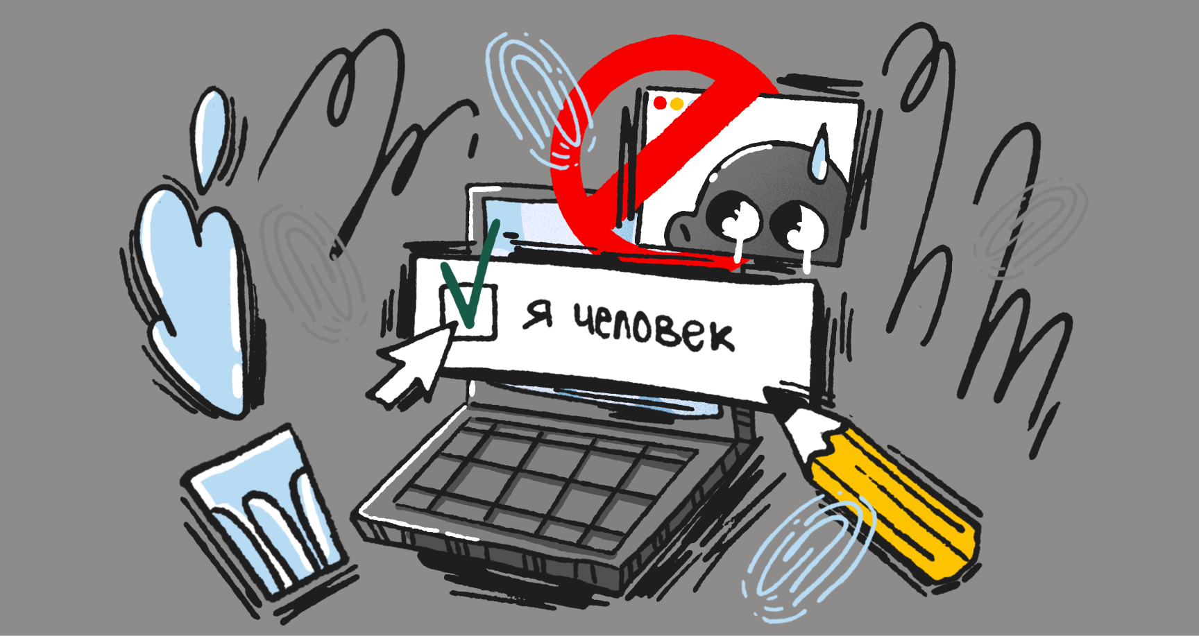 Отказ от ИИ как главный тренд 2026 года