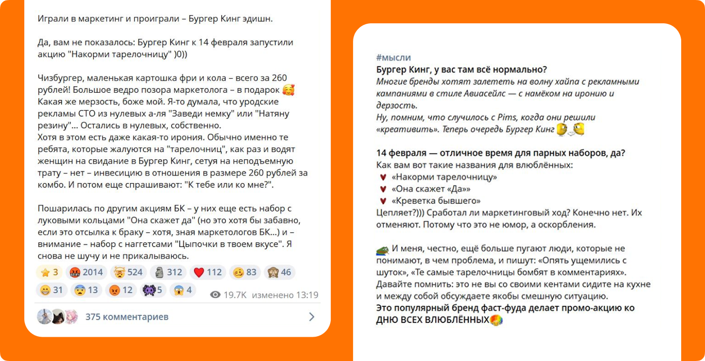 С негативной реакцией выступили авторы популярных тг-каналов. Источники: живу, пока это легально, каши-маши