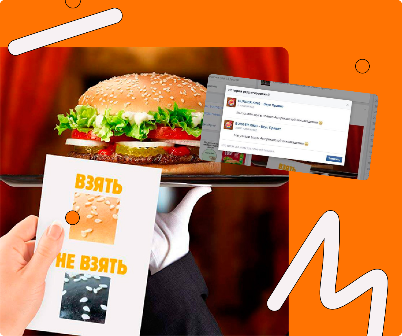 Текст поста позже исправили на &laquo;Мы узнали вкусы Американской киноакадемии&raquo;, но интернет помнит всё. Источник: AdIndex