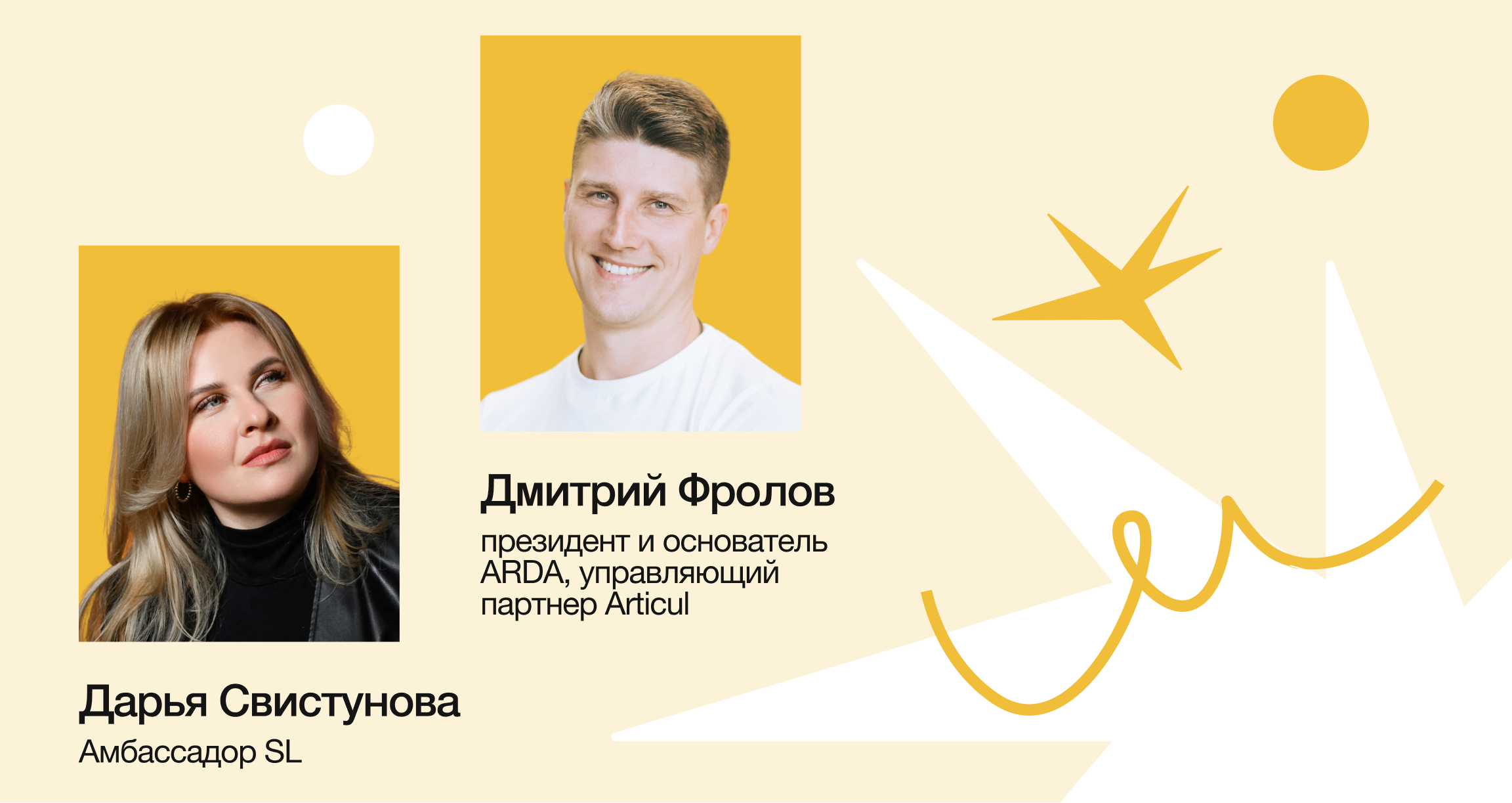 Перерождение через разрушение: Дмитрий Фролов о будущем диджитал-агентств