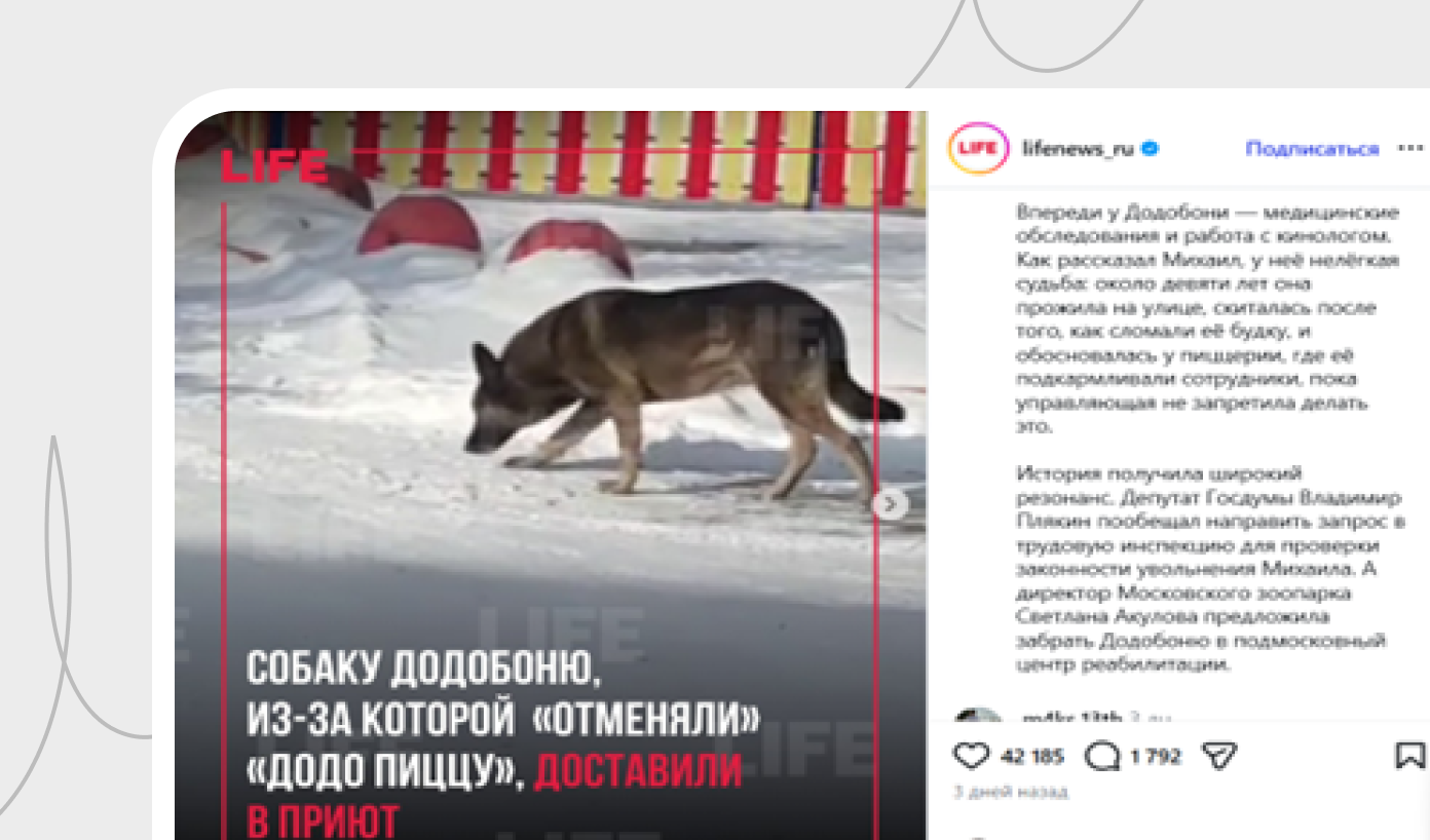 Депутат пообещал обратиться в трудовую инспекцию для проверки законности увольнения курьера