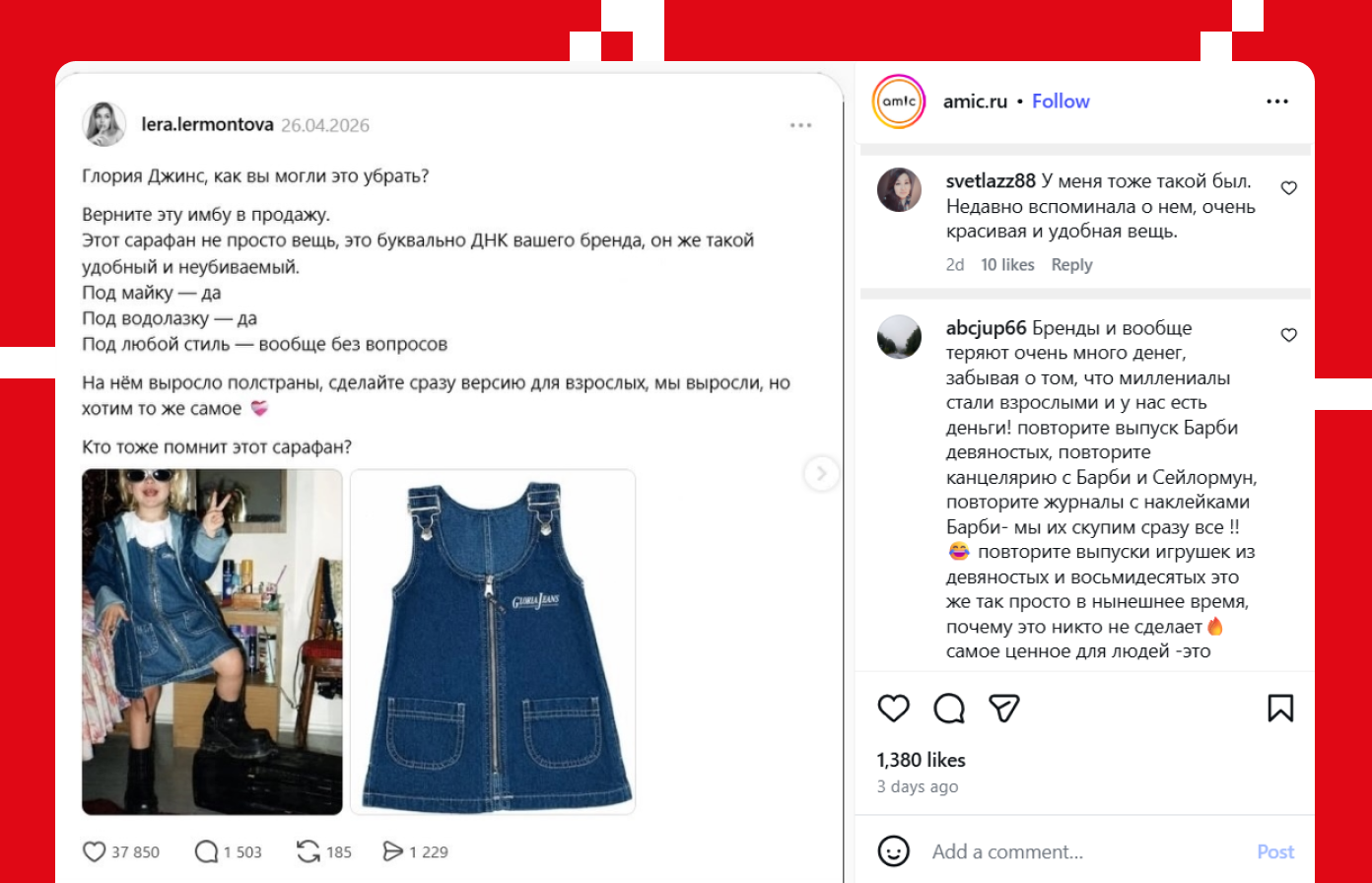 Оригинальная версия сарафана, которую так хотела купить аудитория. Оригинал поста 