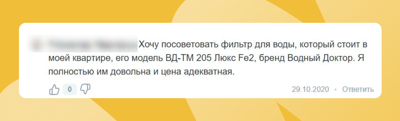 Комментарий без ссылки на Babyblog