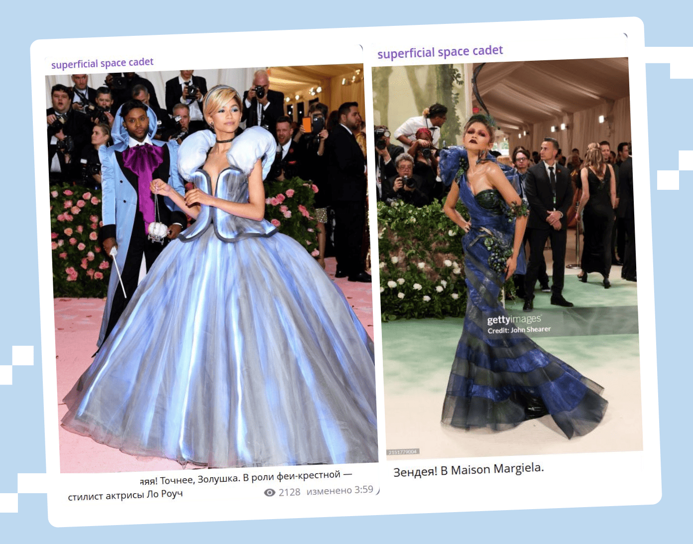 Зендея в образах Золушки и Maison Margiela на Met Gala