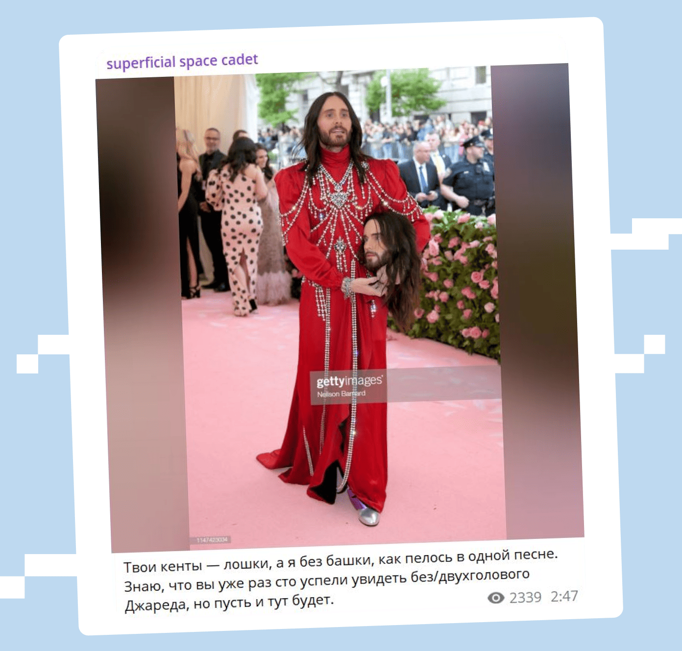 Джаред Лето с копией своей головы на Met Gala 2019
