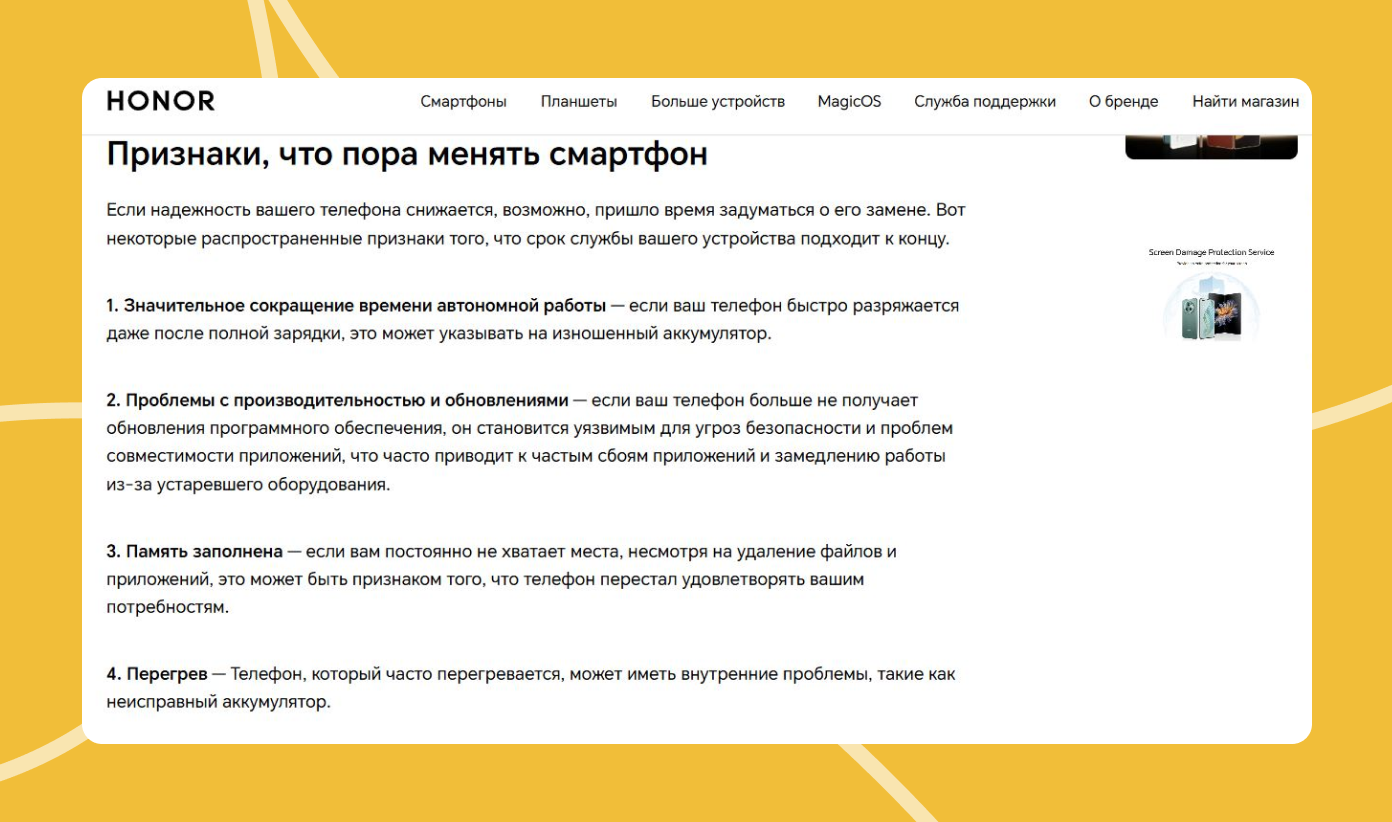 Если на сайте есть четкие ответы без лишней &laquo;воды&raquo;, нейросети легче забрать информацию в подсказку