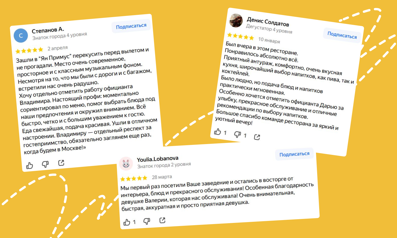 Отзывы о баре &laquo;Ян Примус&raquo; на Яндекс Картах