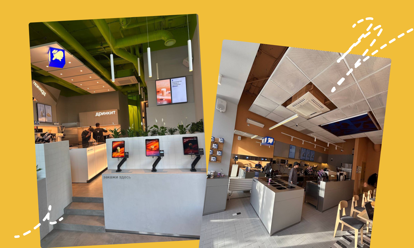 &laquo;Дринкит&raquo; &mdash; цифровая кофейня без витрин