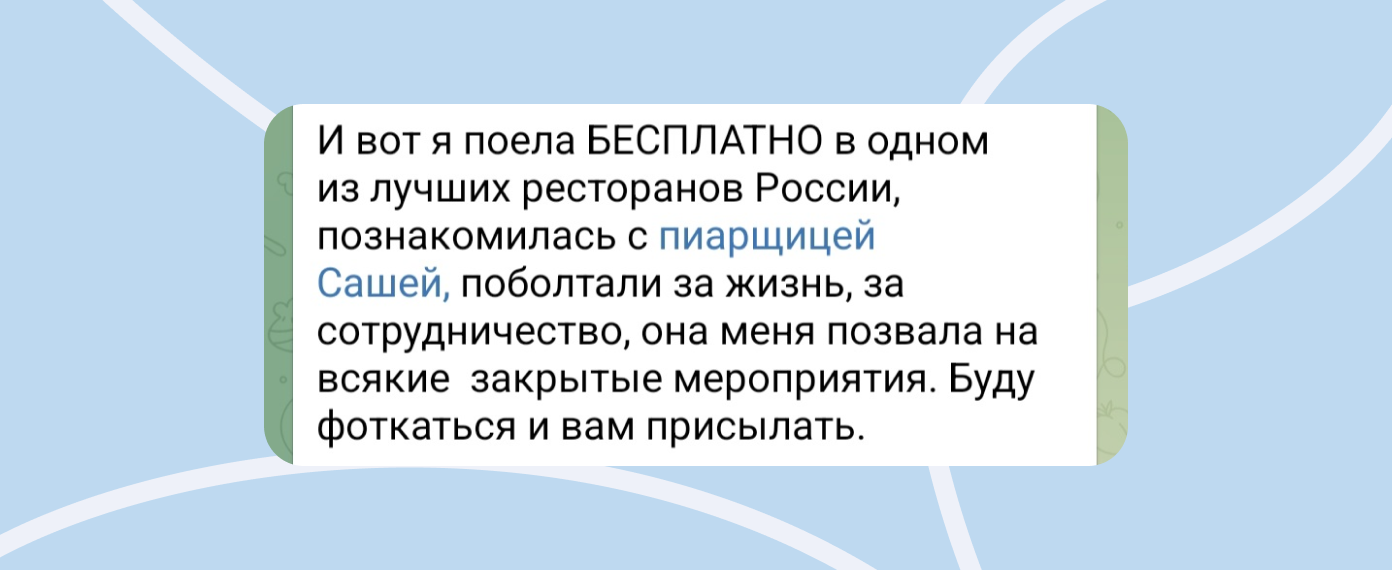 Фудблогер рассказывает про обед в ресторане Турандот по приглашению пиар-менеджера. Источник: МАША И ЕДА
