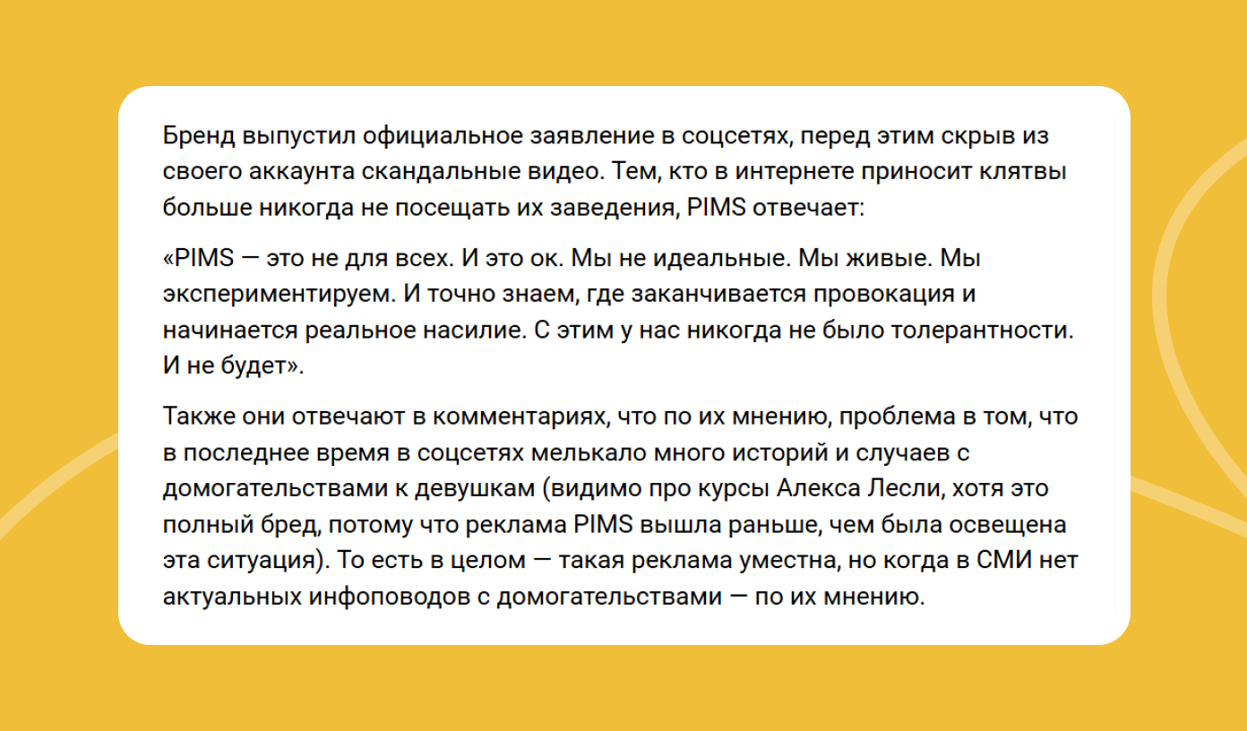 Реакция на ролик во ВКонтакте 