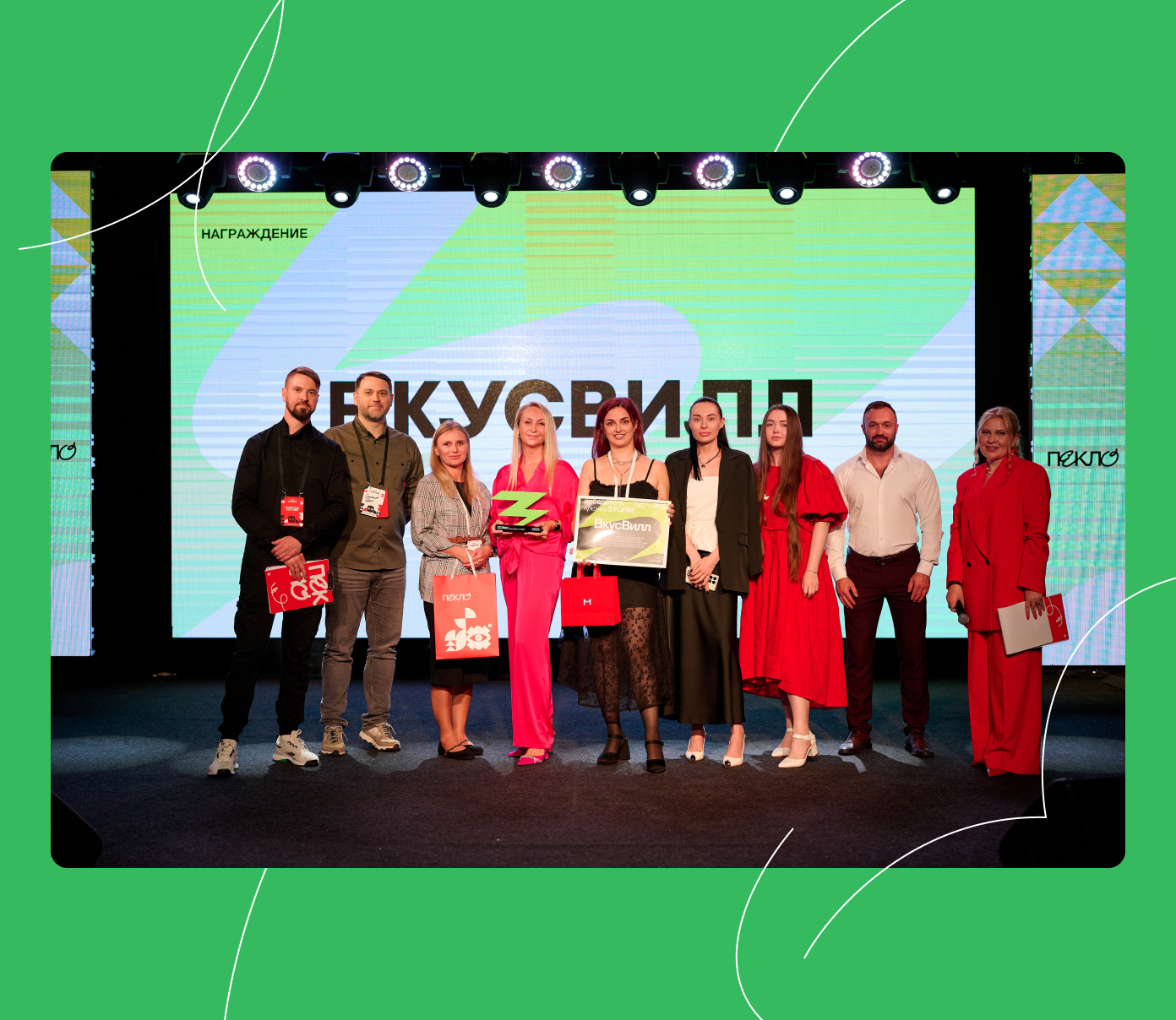 Команда «ВкусВилла» получает премию STORM 2025