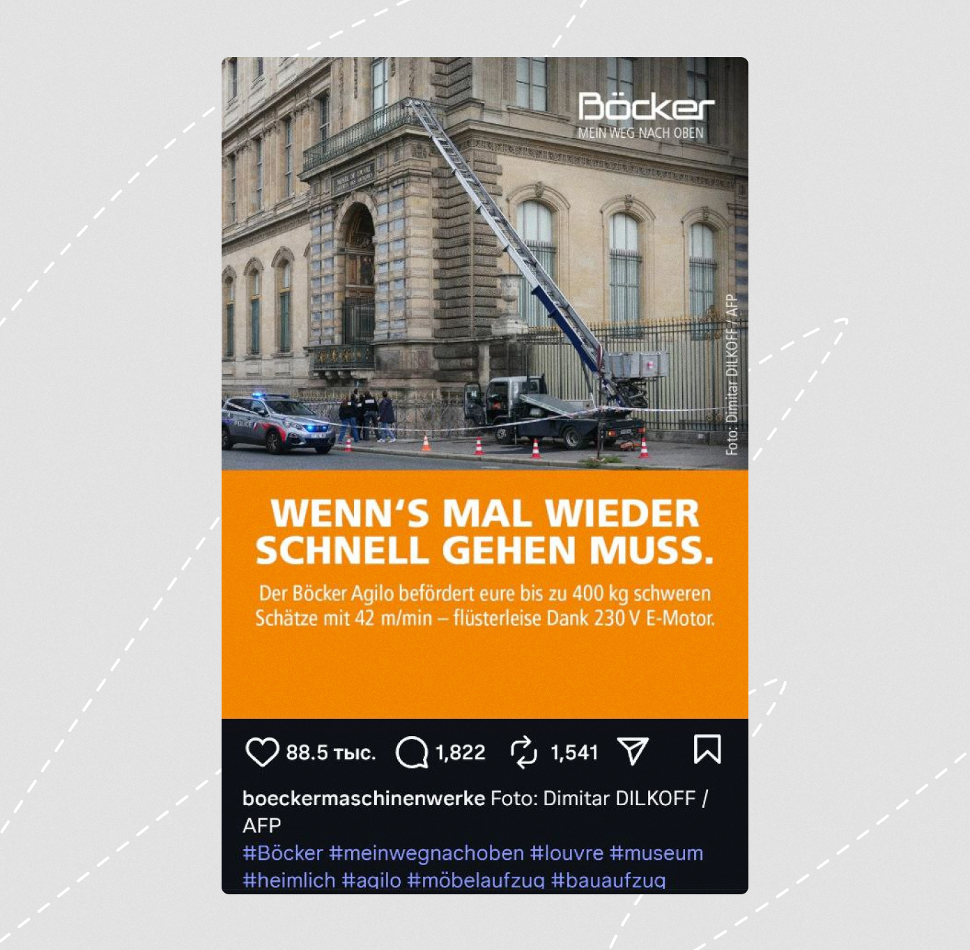 Слоган Böcker гласил: «Когда снова нужно все сделать быстро»