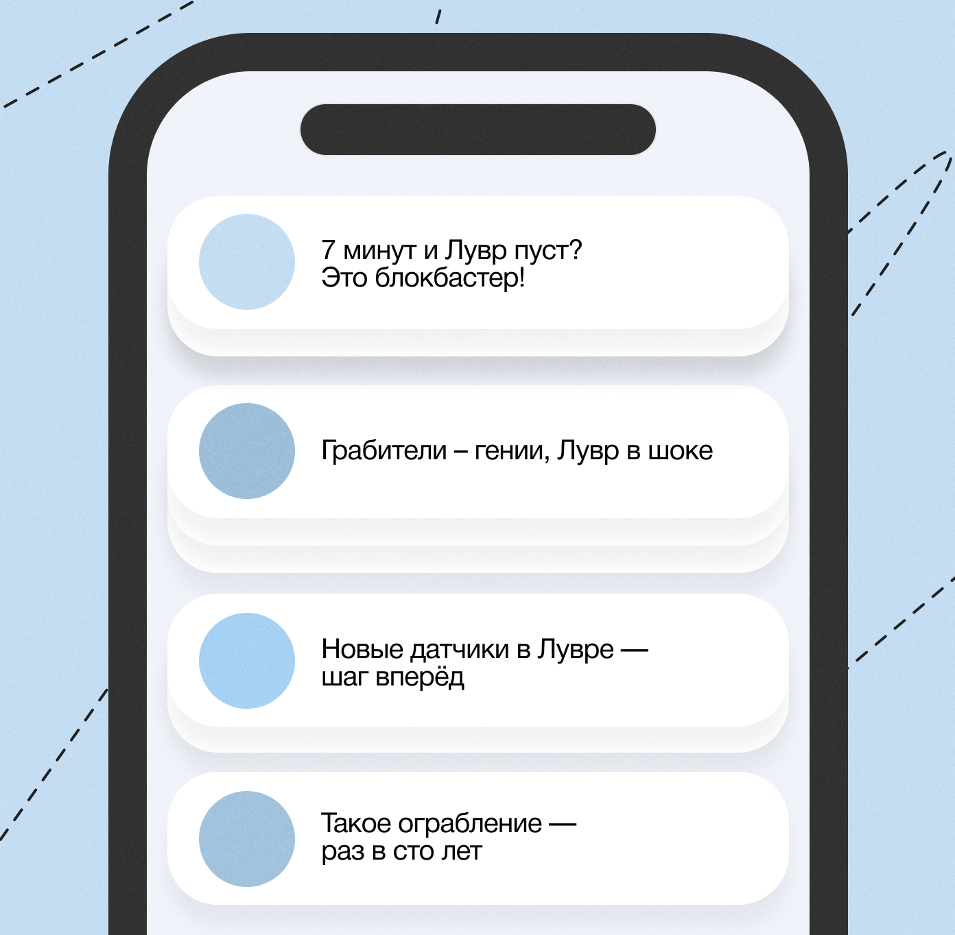 Примеры позитивных упоминаний