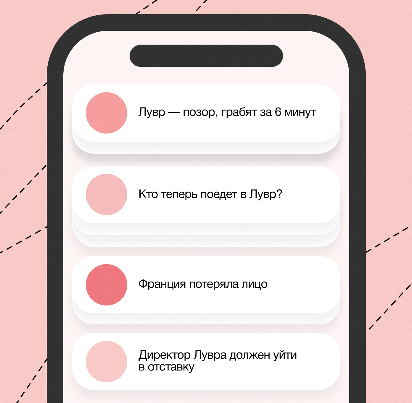 Примеры упоминаний с критикой