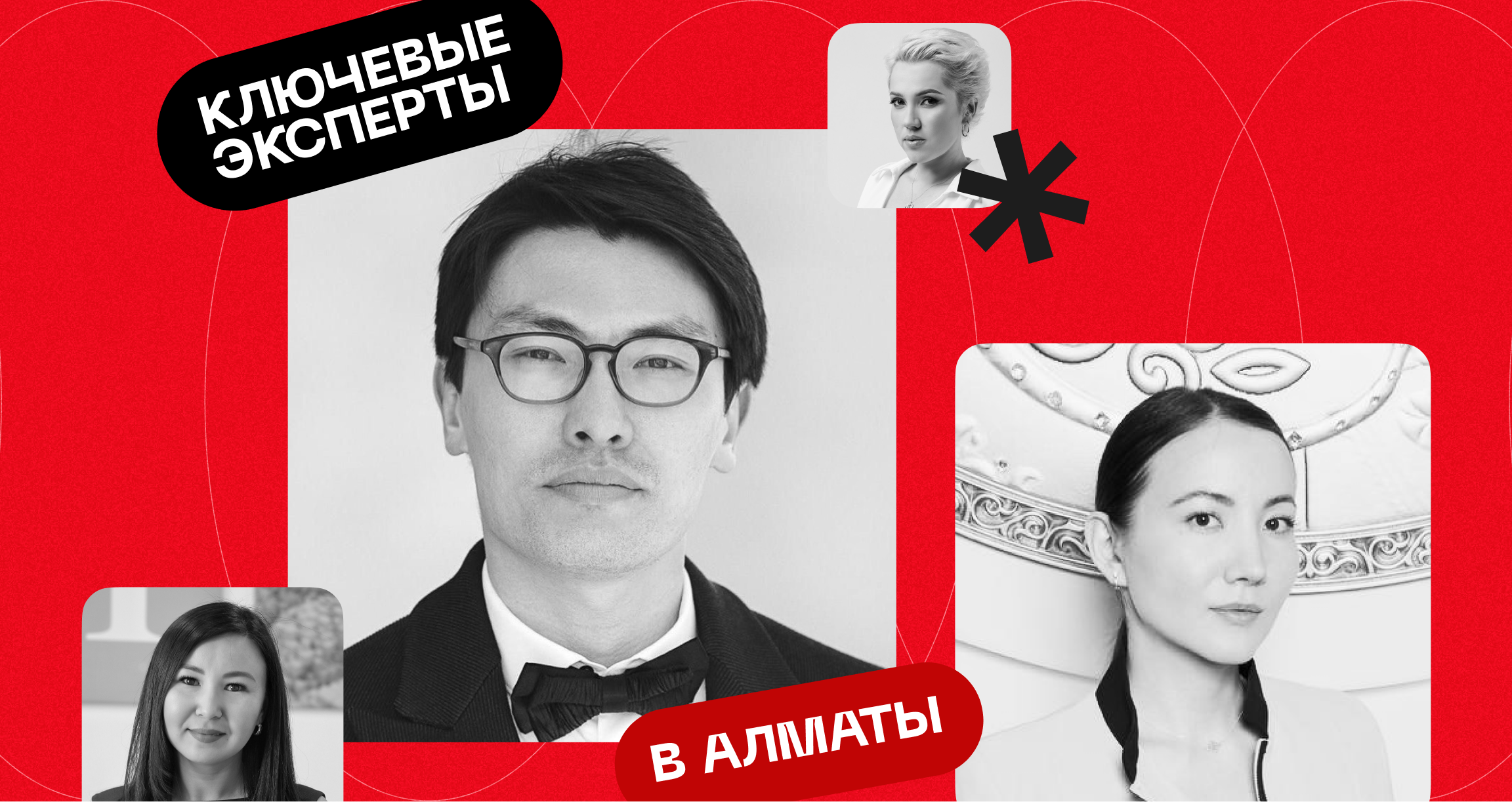Ключевые эксперты Казахстана выступят на Marketing & Reputation Day