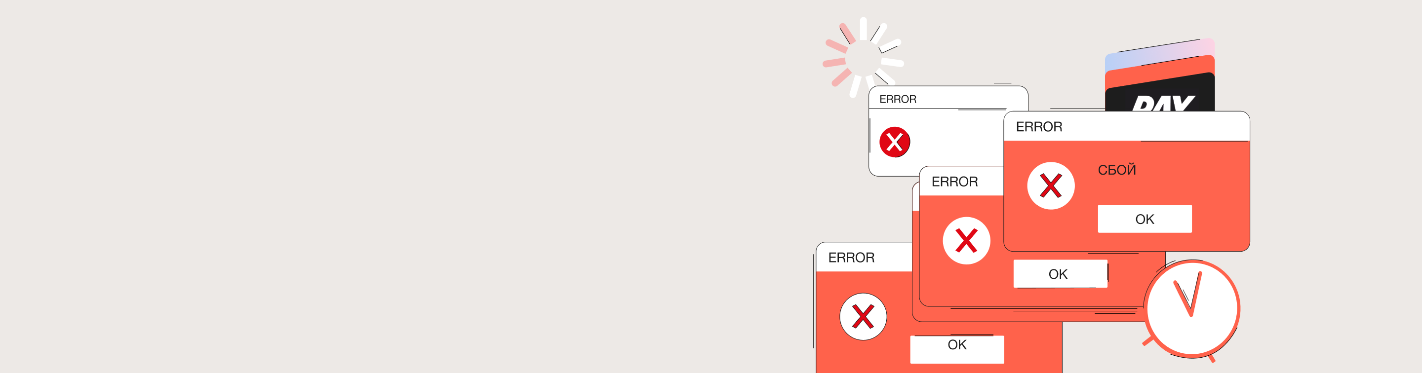 5 минут акции и 3 дня кризиса: разбираем кейс Яндекс Пэй