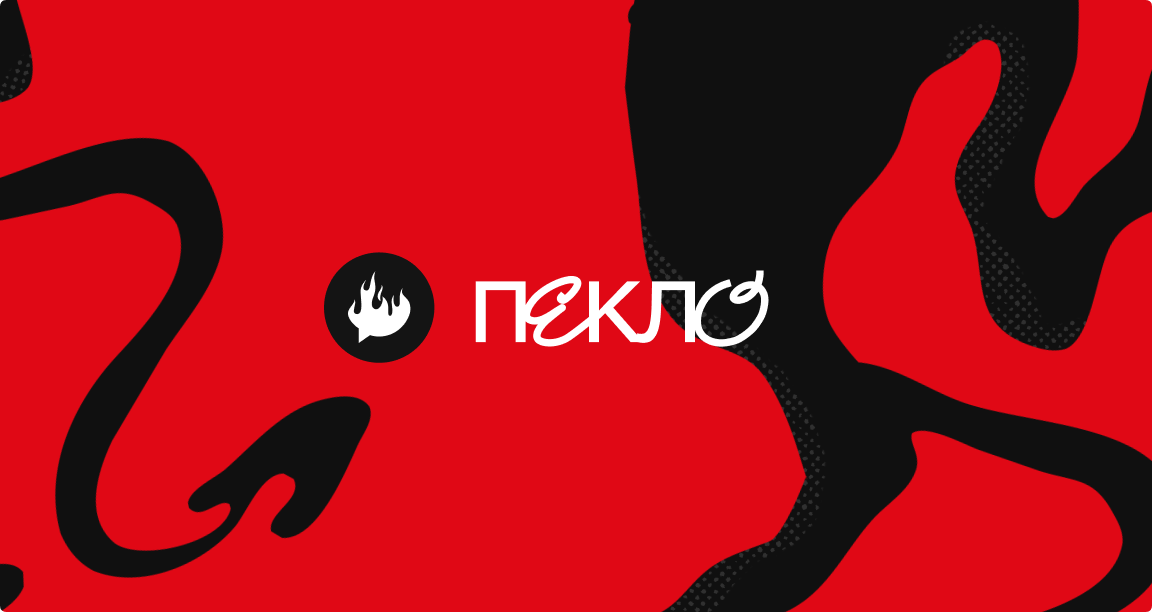 Eжегодная конференция лидеров репутационного менеджмента