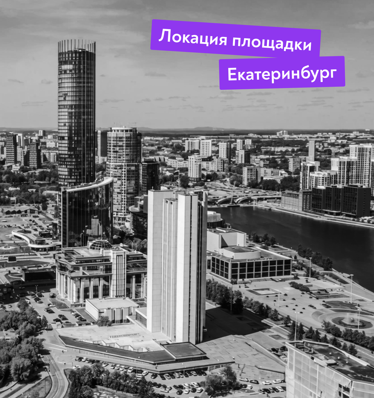 Digital Coffee Rave - баннер 2