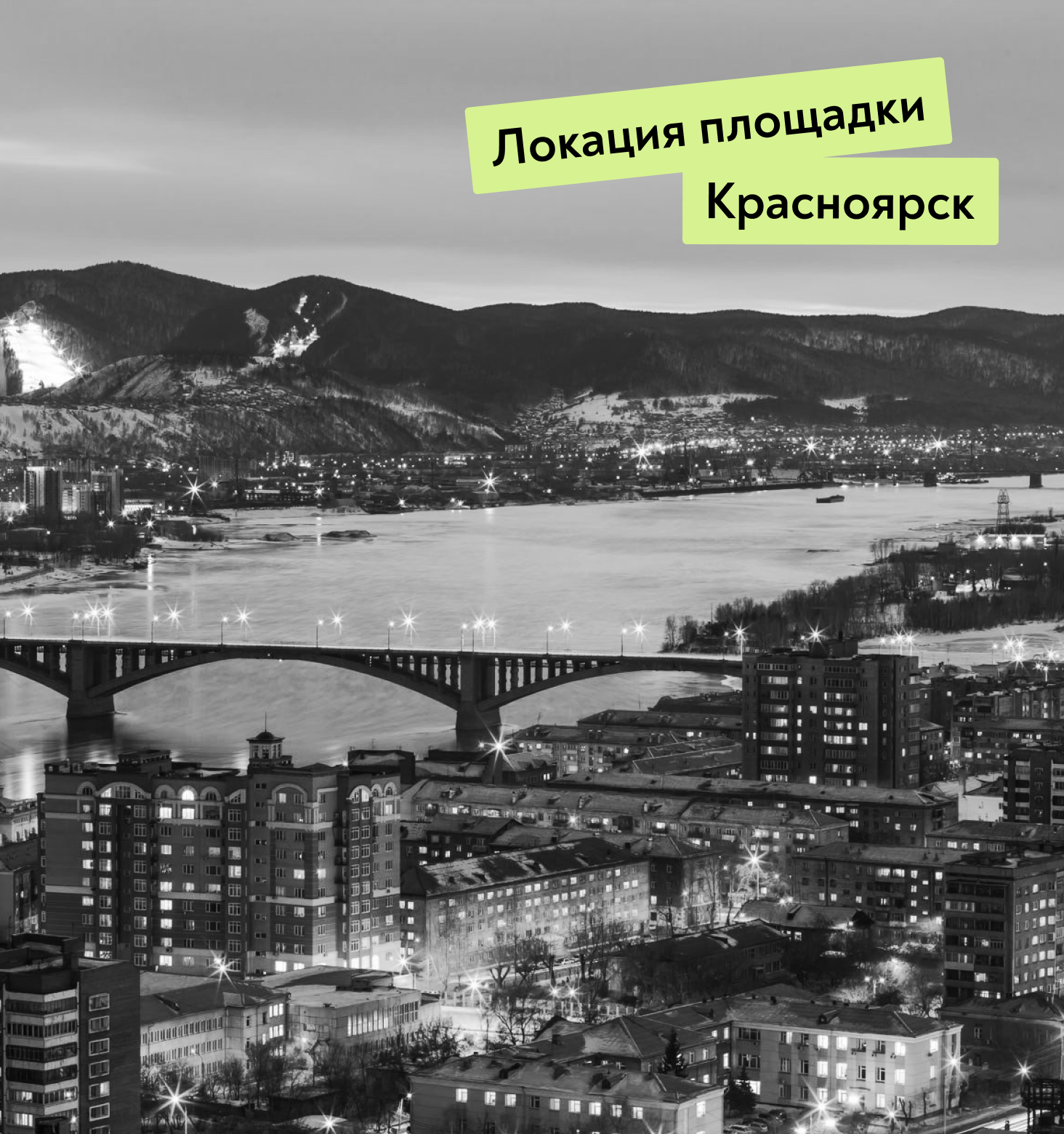 Digital Coffee Rave - баннер 2