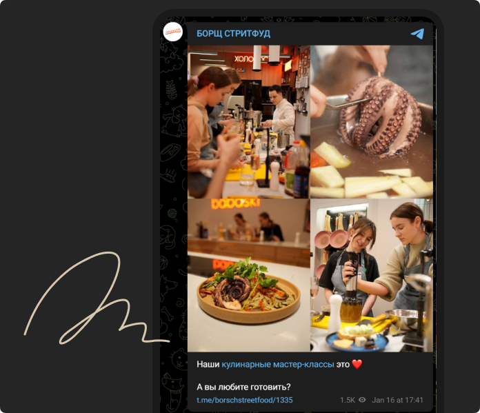 Питерская сеть стритфуда «БОРЩ» регулярно проводит кулинарные МК для своих гостей и делится материалами с них в соцсетях