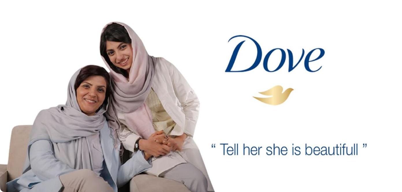 Пример этичной рекламы от Dove. Бренд адаптировал контент для мусульманских стран, заменив женщин в белье на моделей в хиджабах.